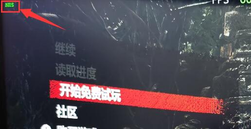 英伟达NIS功能如何开启？英伟达NIS功能开启的方法