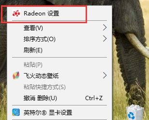 AMD显卡设置144Hz的方法教程
