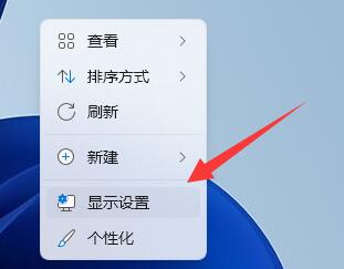 AMD显卡设置144Hz的方法教程