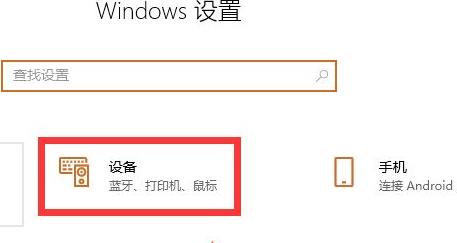 打印机服务器脱机怎么处理？打印机服务器脱机处理方法插图