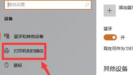 打印机服务器脱机怎么处理？打印机服务器脱机处理方法插图1