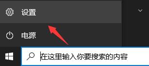 win11系统接受推送的方法插图