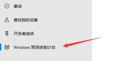win11系统接受推送的方法插图2
