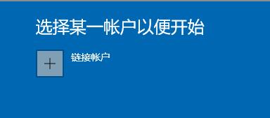 win11系统接受推送的方法插图4