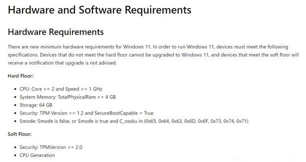 win11系统查看能不能升级详细介绍插图6