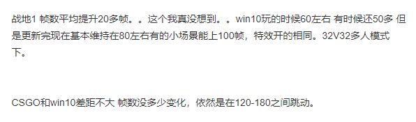 win11系统是否可以玩游戏详情插图1