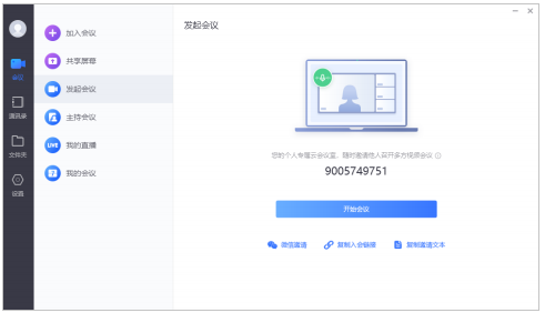 小鱼易连怎么使用
