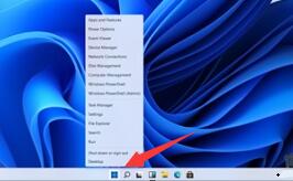 win11系统汉化的方法插图1