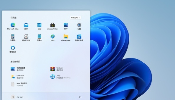 win11系统汉化的方法插图4