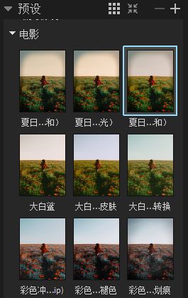exposure插件使用方法