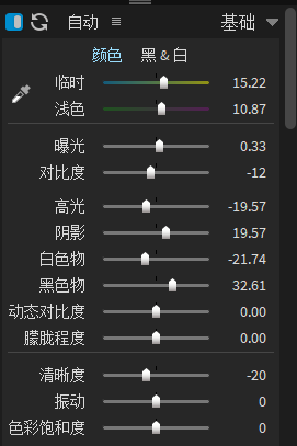exposure插件使用方法