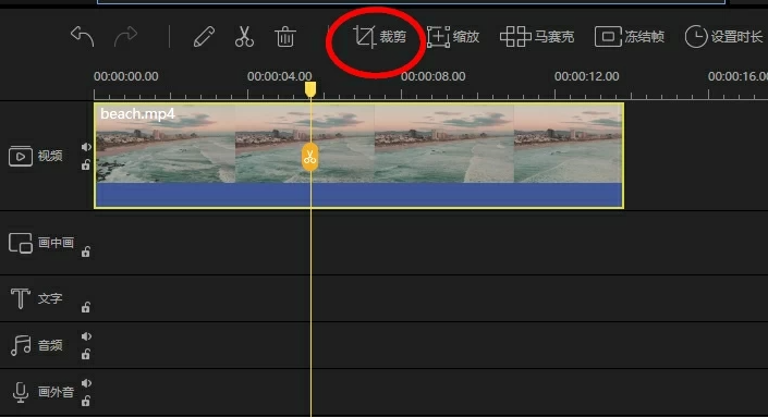 蜜蜂视频如何剪辑