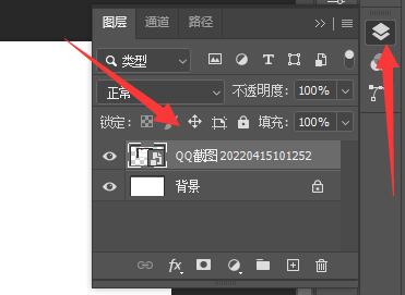 PS怎么去掉图片背景只留字？
