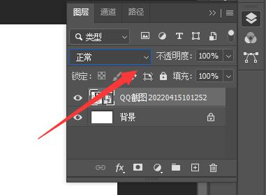 PS怎么去掉图片背景只留字？