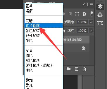 PS怎么去掉图片背景只留字？