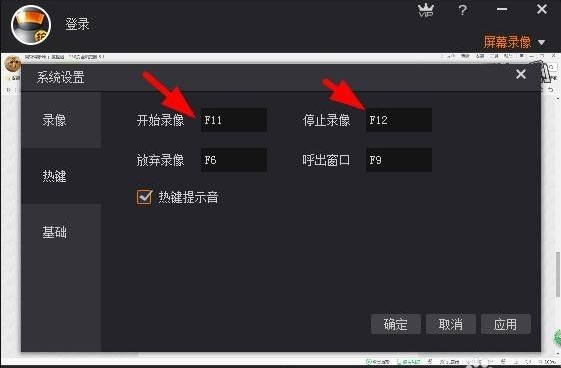 拍大师怎么录制视频