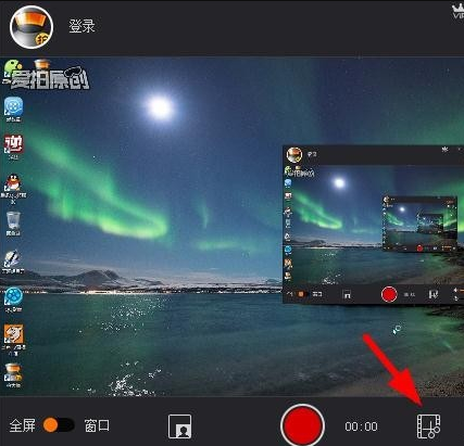 拍大师视频剪辑教程
