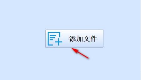 格式工厂视频合并教程 格式工厂怎么合并视频插图1