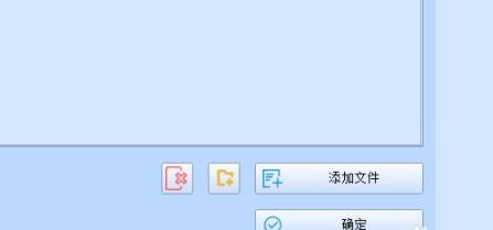 格式工厂视频合并教程 格式工厂怎么合并视频插图2