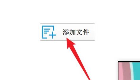 格式工厂能把两个音频合一起吗？格式工厂把两个音频合在一起方法
