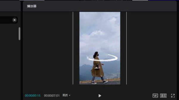 剪映添加飞机烟雾效果的方法