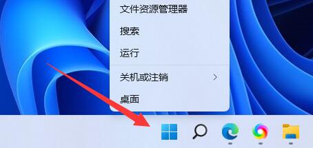 win11照片闪退解决方法插图1