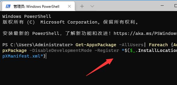 win11照片闪退解决方法插图3