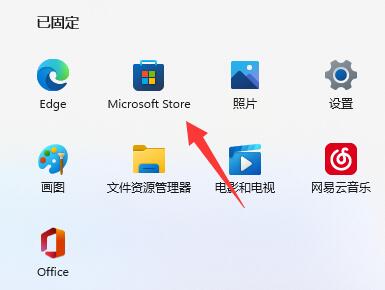 win11安装小爱教程插图1