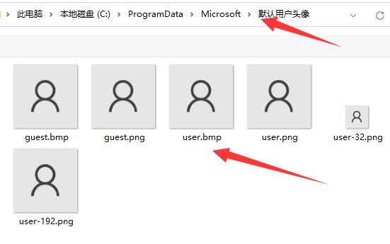 win11头像恢复默认教程插图5