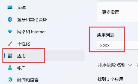 win11捕获屏幕截图关掉教程插图1