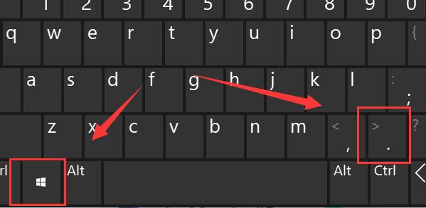 win11符号加入教程插图