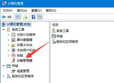 win11无法用ds4解决方法插图2