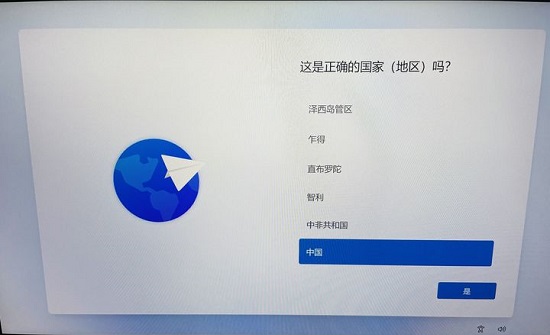 新笔记本win11电脑验机教程插图