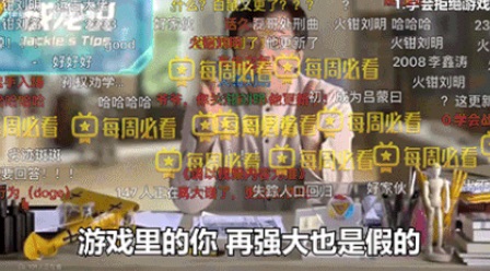 B站发送特型弹幕教程