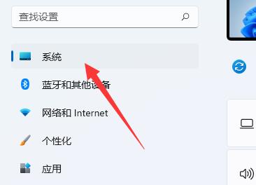 win11缩放比例位置插图1