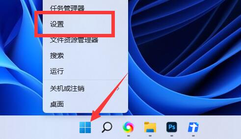 win11繁体字设置教程插图