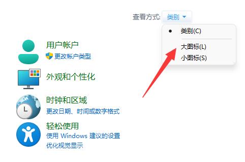win11按键盘就开机解决方法插图1
