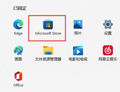 win11混合现实门户使用教程插图1