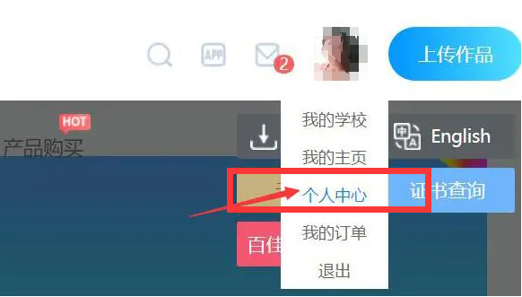 3done家庭版怎么保存到本地磁盘