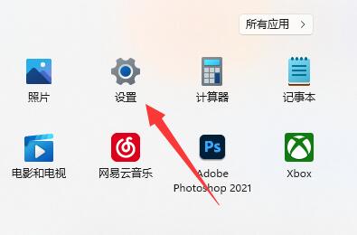 win11电脑熄屏时间设置教程插图1