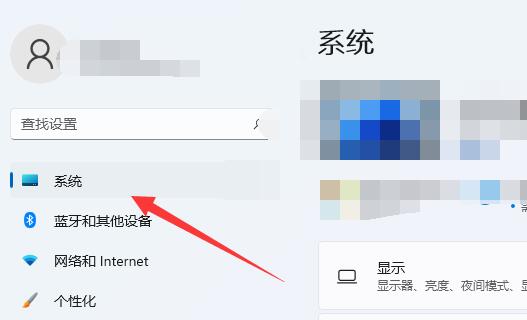 win11电脑熄屏时间设置教程插图2
