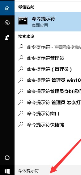 Steam提示错误代码105的解决方法