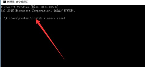 Steam提示错误代码105的解决方法