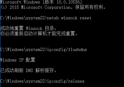Steam提示错误代码105的解决方法