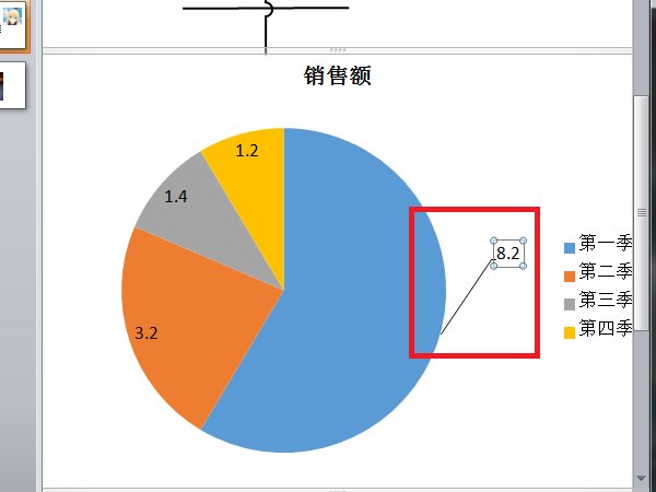 ppt饼图怎么加引导线