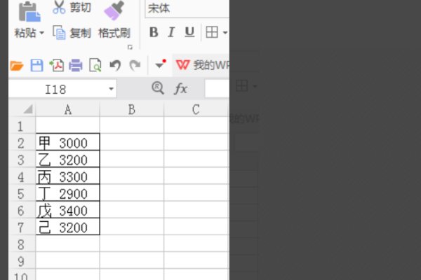 excel里面的分列怎么用