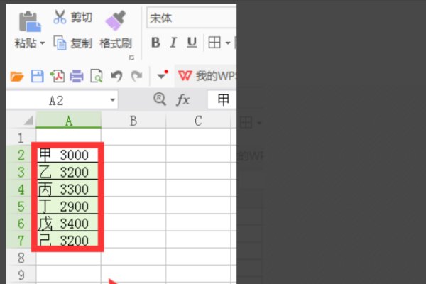 excel里面的分列怎么用