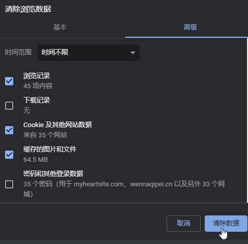 Steam提示对CAPTCHA的响应似乎无效的解决方法