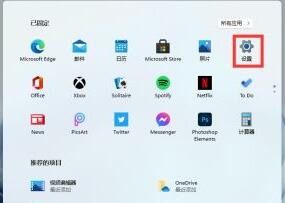 win11系统电脑屏幕倒过来了解决方法插图2