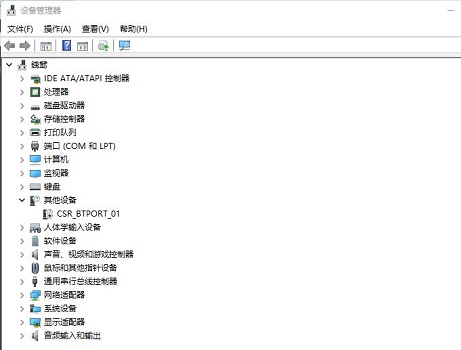 win11系统的usb失灵解决方法插图1